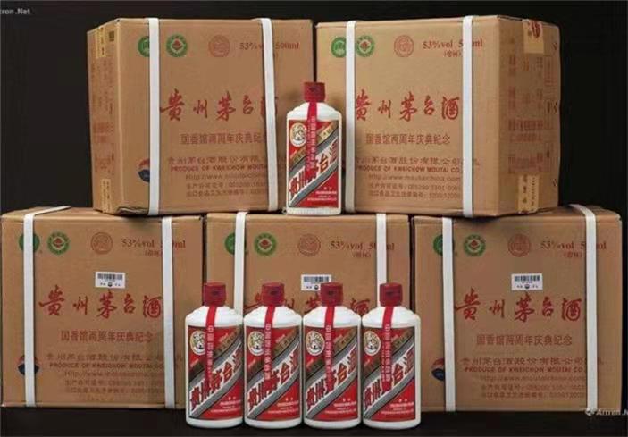 园林办事处茅台酒回收