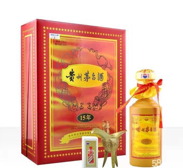 园林办事处礼盒茅台酒回收